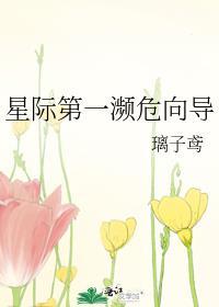 星际第一惊吓城基建在线阅读