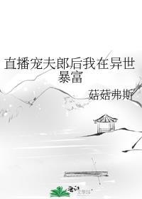 我在米花死去活来免费