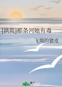 臣女素来有病笔趣阁