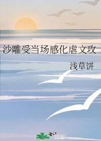 我在乙女游戏里搅基
