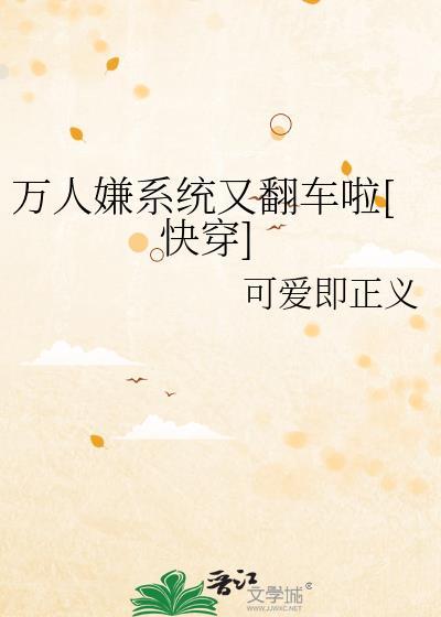 师尊他令人着迷全文阅读