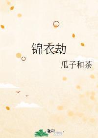 他们都抢着叫我daddyby八十六笔