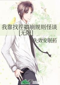 我靠我靠沙雕在选秀中c位出道