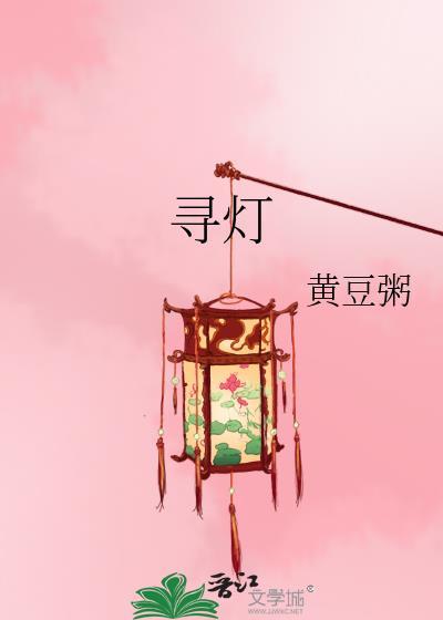 综武侠我不是那样的人