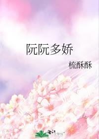 公主真的可以为所欲为吗