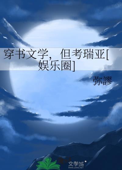 远离渣男又结婚十年后笔趣阁