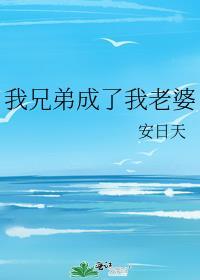 我兄弟成了个恋爱脑菠萝笔记