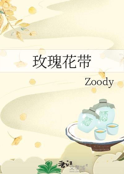 玫瑰花带字的图片唯美