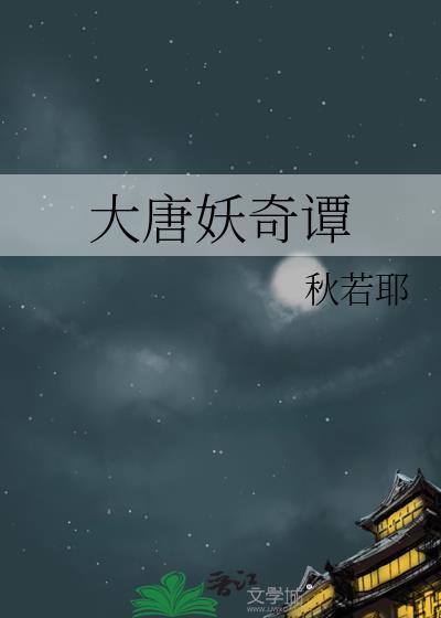 开局捡到海王令