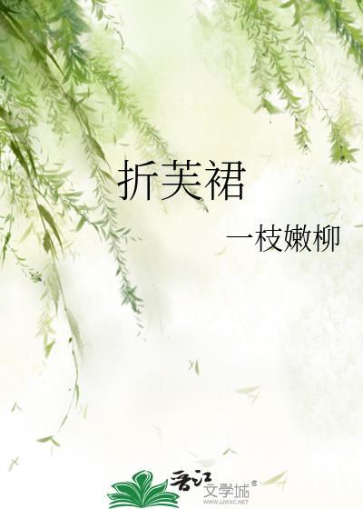 贵族男校霸宠拽千金