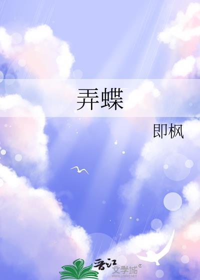 白月光女主不干了