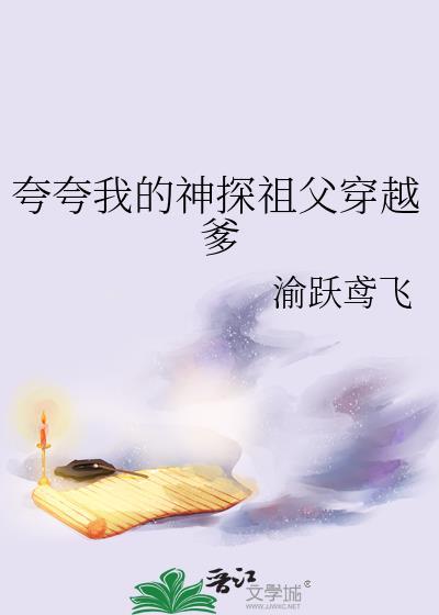 综英美蝙蝠崽的日常