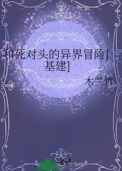 夏油今天攻略咒灵了吗最新章节更新内容
