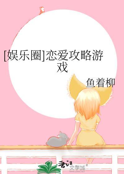 魔法少女什么时候变成高危职业了