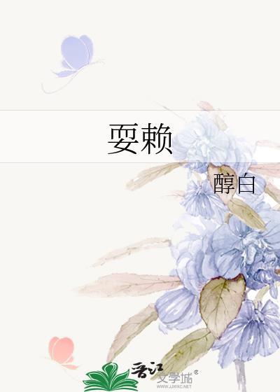 我靠诅咒发家致富