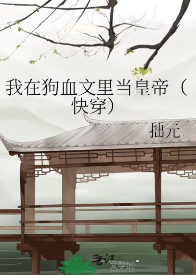 外室女替嫁之后水渺
