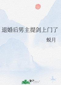 撒娇精