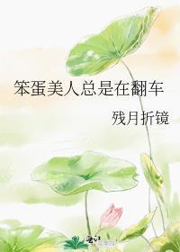 做猫不能太过分作者余小凇