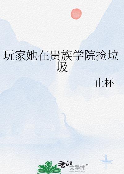 不许觊觎漂亮老婆!作者宁悬