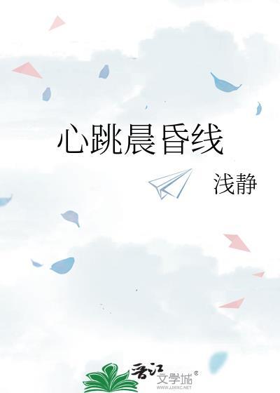 晨昏线是什么