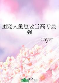 受穿书成为炮灰的
