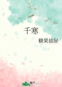 楚行云和夜千寒