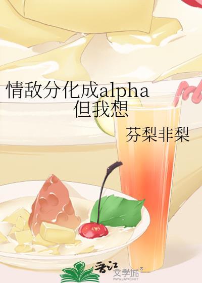 皇叔(女尊)令歌番外