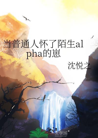 异能人间失格发动效果