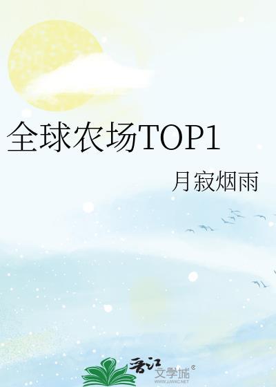 穿越成小人鱼的