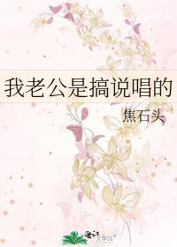 我靠万人迷提升修为免费阅读