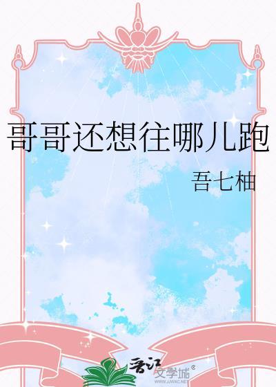 大师姐为何这样类似
