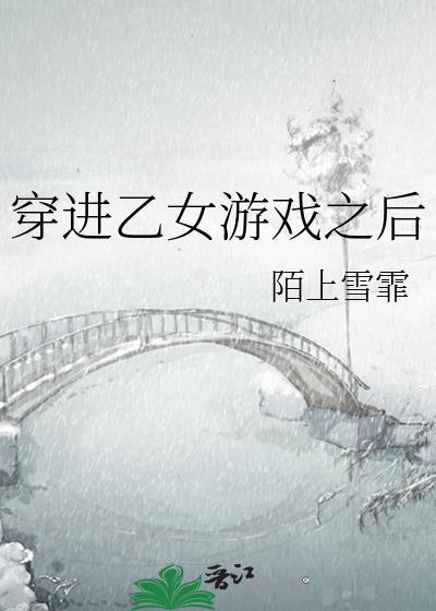 穿进漫画的