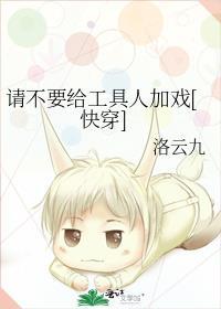 转生后是侍女免费阅读