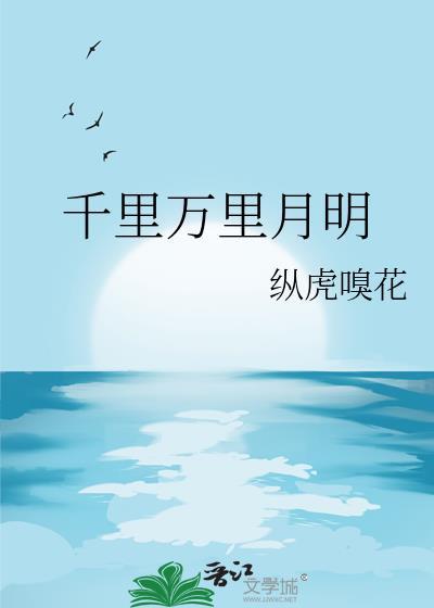 淋雨季情侣名