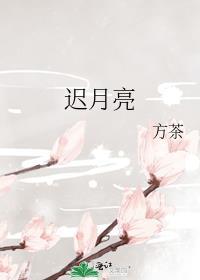 林间若有疯 青草青原 免费