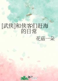 他总装听不见txt