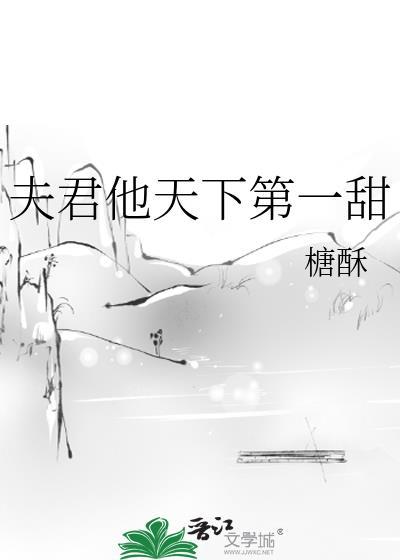 豪门小可怜alpha揣崽了全文免费阅读笔