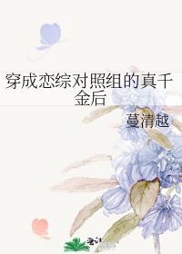 被诡异老攻拐进游戏后奶啤椰椰