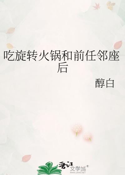 我疯狂穿越的旅程