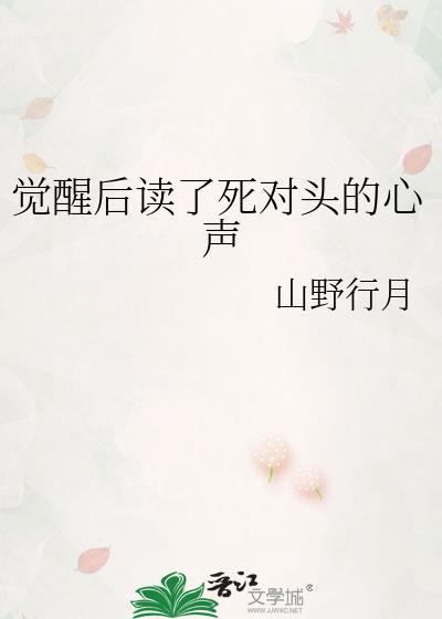 诡异贵族学院的万人迷人鱼免费