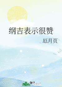 小师妹之死