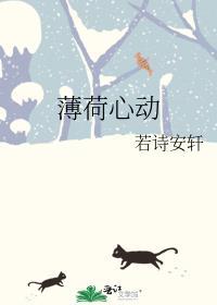 继成为女alpha的第二部