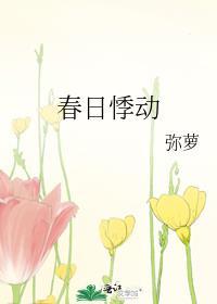求求你别再出现在我梦里了