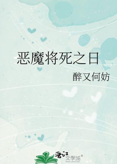 小哑巴的复仇