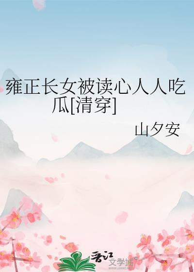 卑微的男人叫什么