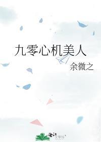 满级开局从贵族学院开始免费