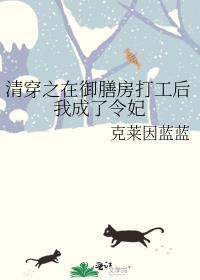 我有一个末日网友周安安