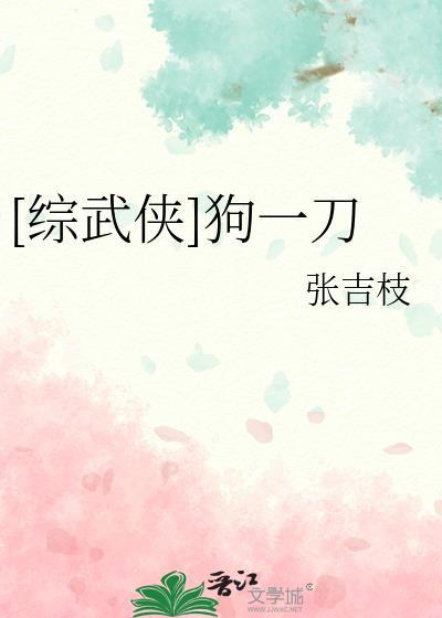 牧烟是什么意思