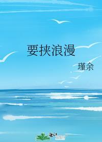 凛风刺骨