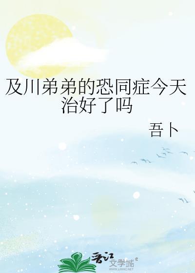 穿书之女配不好惹